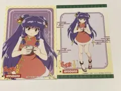 らんま1/2 シャンプー　ポストカード　2枚セット