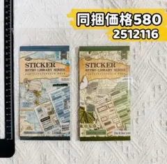 さとまゆ様 リクエスト 3点 まとめ商品