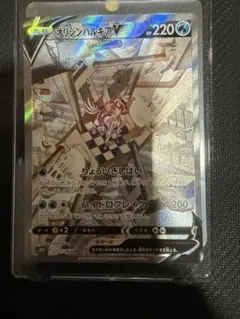 即決対応可能です！オリジンパルキアV SR 071/067のサムネイル