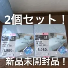 新品 Nクール極冷ダブル掛け布団グレー2個セット - メルカリ