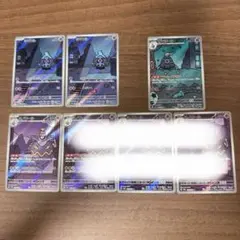 ポケモンカード ヨマワル サマヨール ヨノワール AR 計7枚 - メルカリ