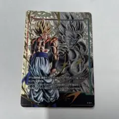 ゴジータ　エナジーマーカー　パラレル