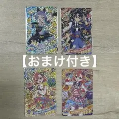 【おまけ付き】 ひみつのアイプリ チィ すばる おとめ まとめ売り