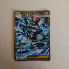 メガゼラオラexのサムネイル
