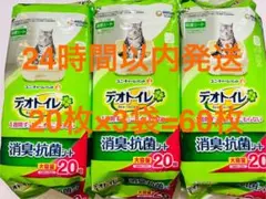 Item thumbnail for item 1e62bf2f-985d-4247-b563-5d27432d90a2