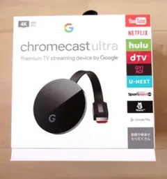 2026年最新】chromecast ultraの人気アイテム - メルカリ