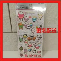 ヤッくん様 リクエスト 2点 まとめ商品