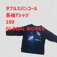 GLOBAL WORK 長袖Tシャツ ダブルスパンコール100 宇宙デザイン