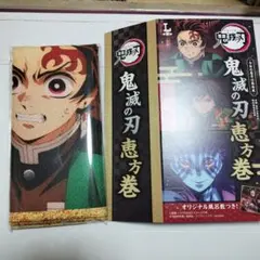 鬼滅の刃 恵方巻 のオリジナル風呂敷