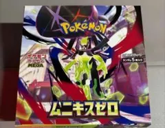 PARCO様 リクエスト 2点 まとめ商品