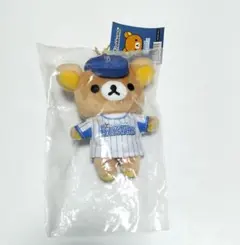 新ユニホーム！リラックマ 横浜DeNAベイスターズ マスコットキー 