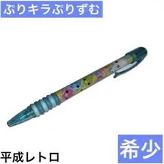 d*9様 まめゴマ シャーペン ペン サンエックス SANX 平成レトロ 平成女