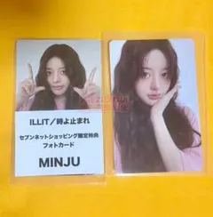 ILLIT アルバム　サイン入り　アイリット　ミンジュ　NewJeans CD ILLIT アルバム サイン入り アイリット ミンジュ NewJeans CD