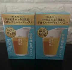 き*つ様 【メルカリ最安値】キリンビール 晴れ風 350ml 48本セット