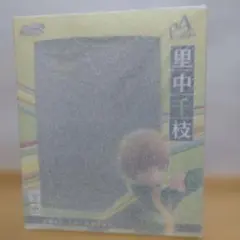 【未開封・薄紙付】メガハウス ハイプリエステス 里中千枝 ペルソナ4 P4⁷