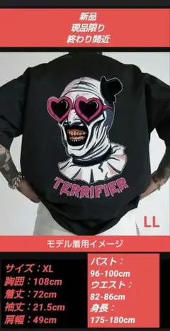 TERIFIER ハートサングラス Tシャツ【LL】→sale中10月30日まで