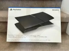 【新品・未開封】PlayStation 5 CFI-2000(薄型)専用カバー