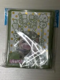 キャラクタースリーブ　干物妹！うまるちゃんRぬわーっ！！敵がハンパなく強い！！