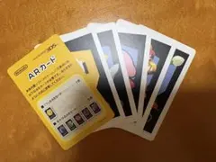 ニンテンドー3DS ARカード 6枚セット