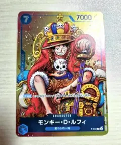 2026年最新】王冠ルフィの人気アイテム - メルカリ