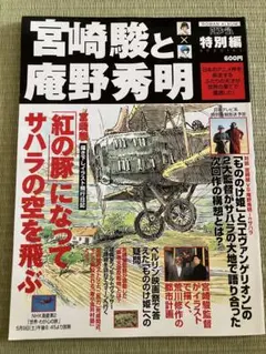 VHSビデオ 映画 ザ・サムライ 中村繁之 松本典子 大沢樹生 堀江しのぶ