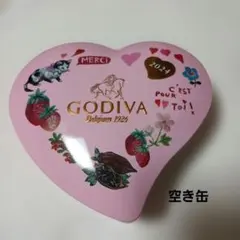 GODIVA ハート缶 空き缶 2024 2つ
