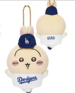 ちいかわ MLB マスコット キーホルダー ドジャース　 うさぎ