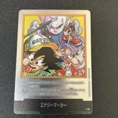 エナジーマーカー ドラゴンボール フュージョンワールド E-49 - メルカリ