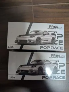 RE雨宮 東京オートサロン MINI GT FD3S RX-7 - メルカリ