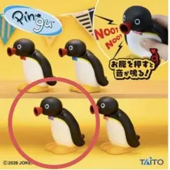 ピングー Noot Noot 鳴くソフビマスコット pingu 紫