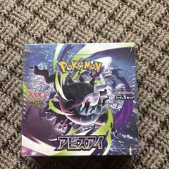 え*ぴ様 【ゲリラ】ポケモンカードゲーム 拡張パック アビスアイ BOX