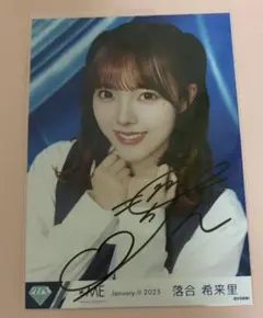 2025年最新】イコノイジョイ 直筆の人気アイテム - メルカリ