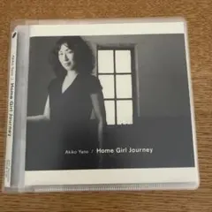廃盤レア SACD盤　矢野顕子 /  Girl Journey 2025年最新】矢野顕子 Home Girl Journeyの人気アイテム - メルカリ