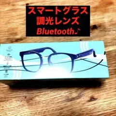 PAXA S7 PRO スマートメガネイヤホン Bluetooth