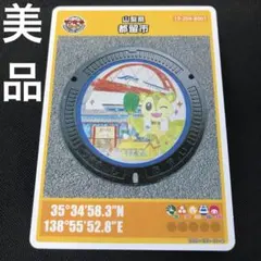 Item thumbnail for item b051eaed-dac8-47b7-a177-30040aaf1b02