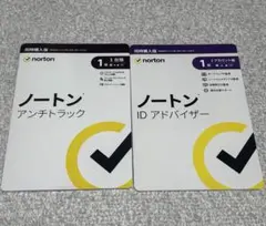 【新品】　ノートン ID アドバイザー & アンチトラック