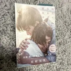 空に住む 小竹正人 講談社文庫 - メルカリ