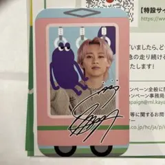 【新品未開封】ファイビー fibee 超特急 トレカ シューヤ