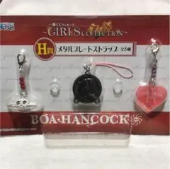 ワンピース メタルプレートストラップ ボア・ハンコック