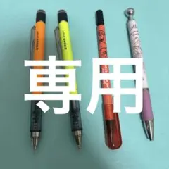 筆記具セット シャープペン ボールペン 蛍光ペン まとめ売り 23本セットのサムネイル