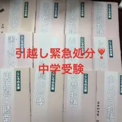 こころの名作図書館 全42巻セット 専用本棚付き 文学 - メルカリ