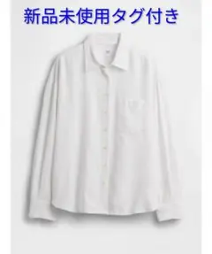 SALE新品タグ付きGAP ホワイト 長袖シャツ　 未使用 （定価7990円）のサムネイル