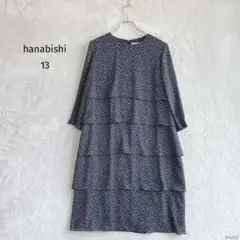 ハナビシ|ティアードフレアロングワンピース【13】濃紺 小花柄 大きいサイズ