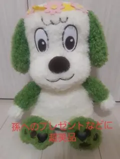 ワンワン いないいないばぁぬいぐるみ