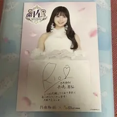 ライチャンス様 リクエスト 2点 まとめ商品