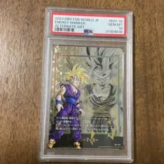 エナジーマーカー E01-01 孫悟空 身勝手の極意 ドラゴンボール psa10