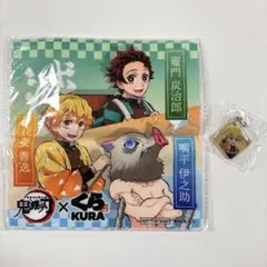 くら寿司 × 鬼滅の刃