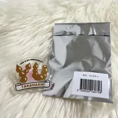 【最終値下げ】高橋優　YUガチャ　アクリル　バッジ　匿名配送