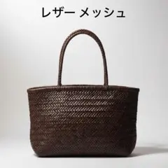 美品 レザー メッシュ トート