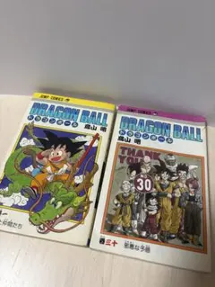 2026年最新】初版 ドラゴンボール 1巻の人気アイテム - メルカリ